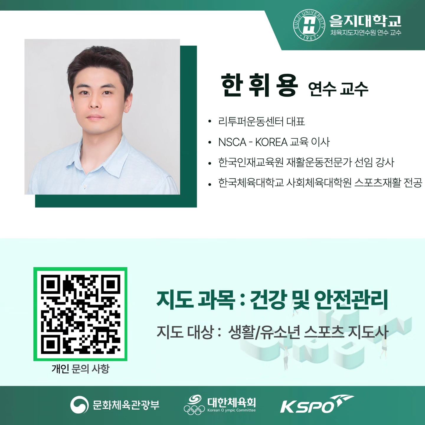 한휘용 프로필 이미지