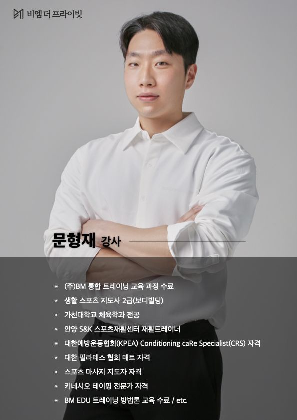 문형재 커버 이미지