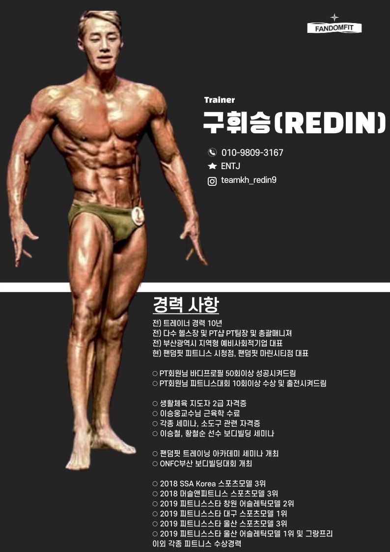 레딘🔥 프로필 이미지