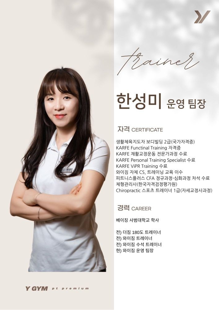 한성미 커버 이미지