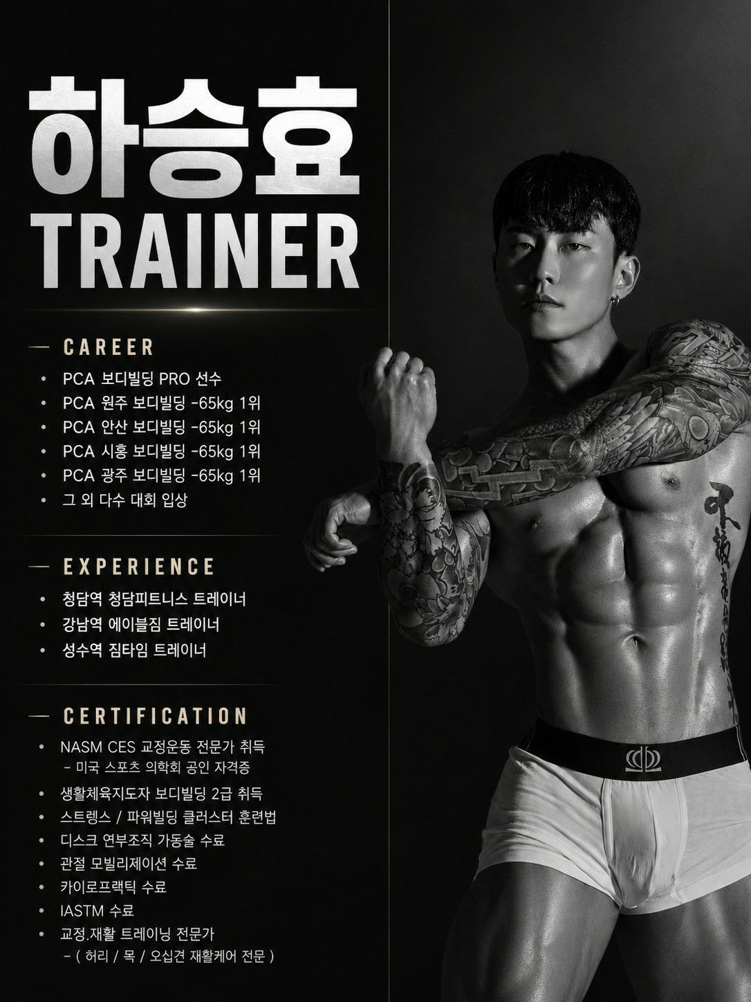 솔라 커버 이미지