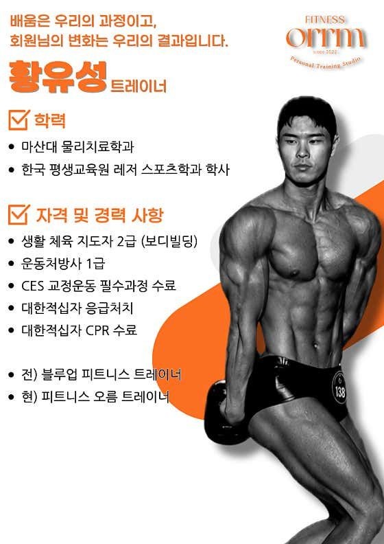 황유성 커버 이미지