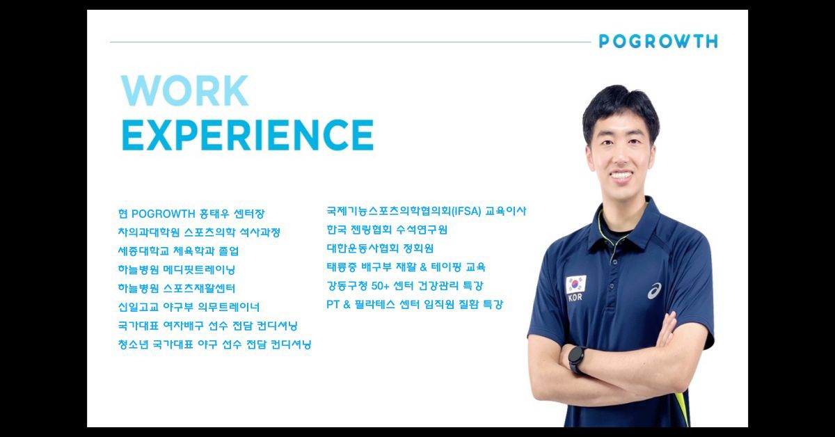 홍태우 프로필 이미지