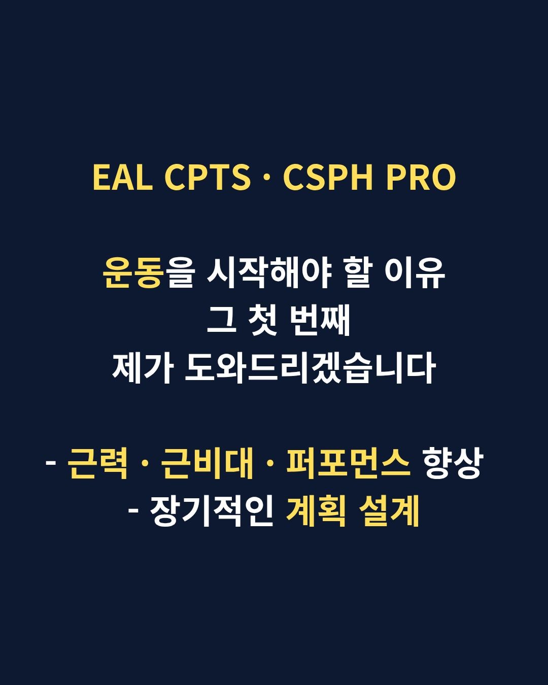 구범현 커버 이미지