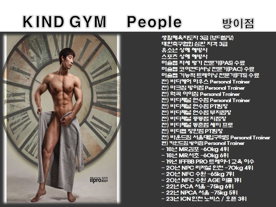 정재종 프로필 이미지