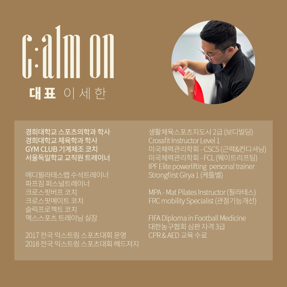 이세한 커버 이미지