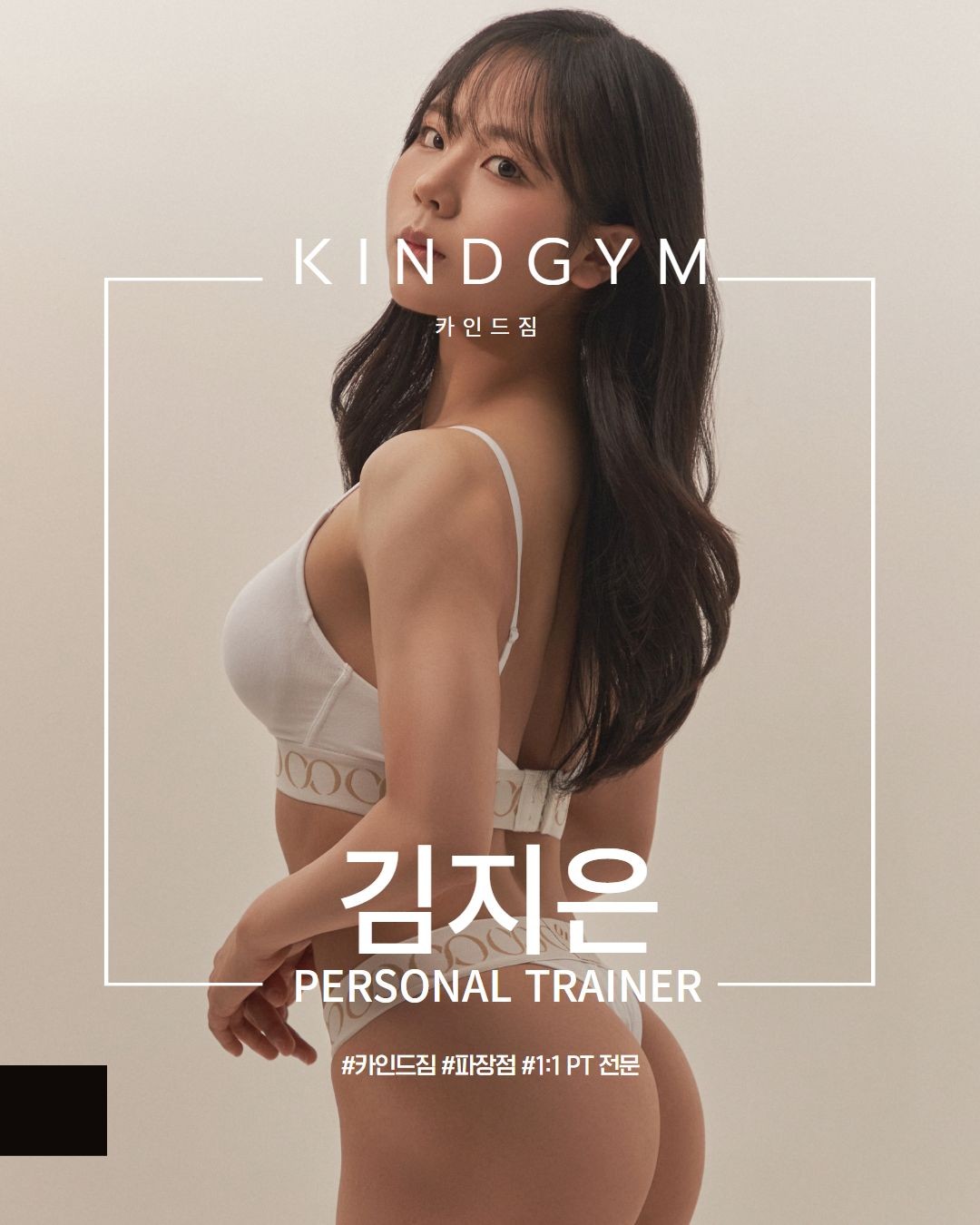 김지은 커버 이미지