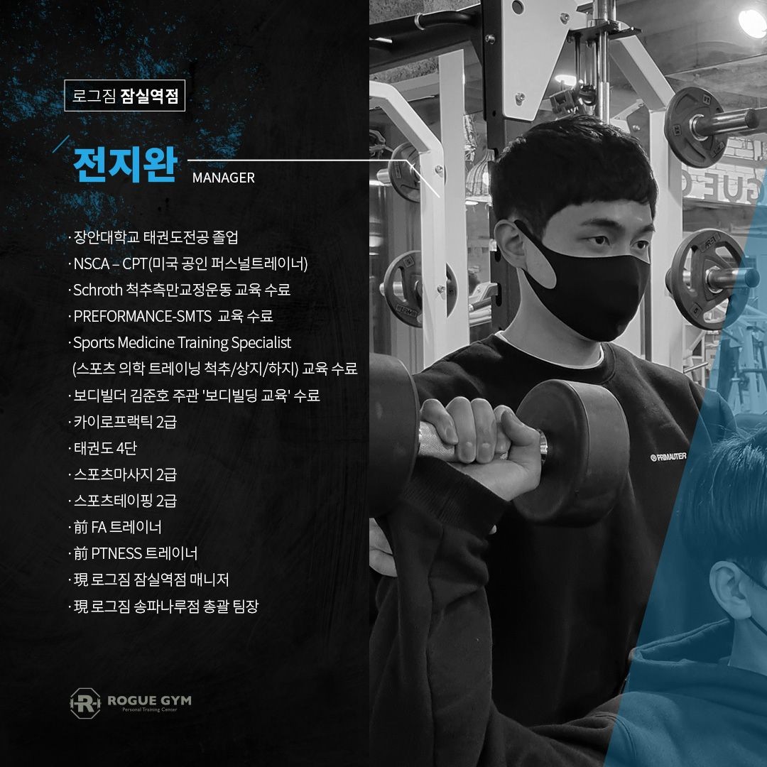 전지완 프로필 이미지