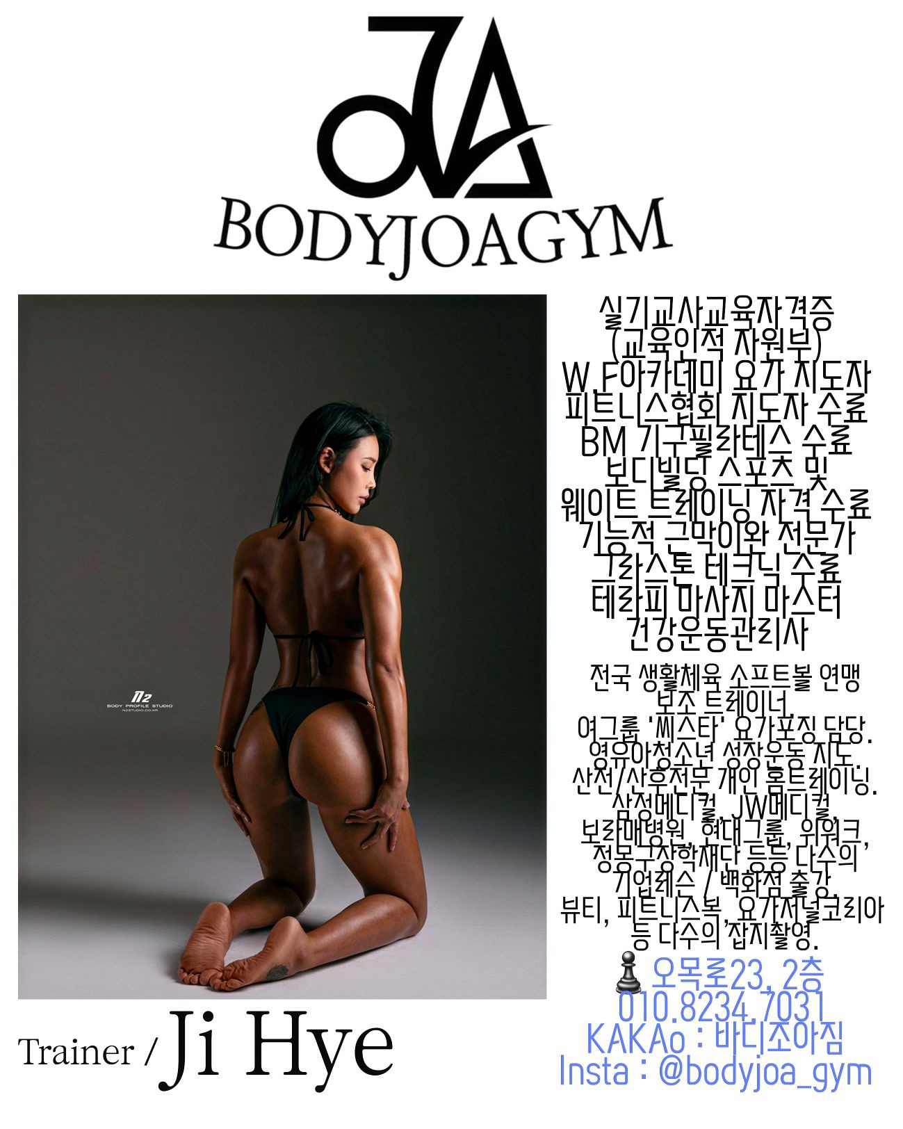 곽지혜 프로필 이미지