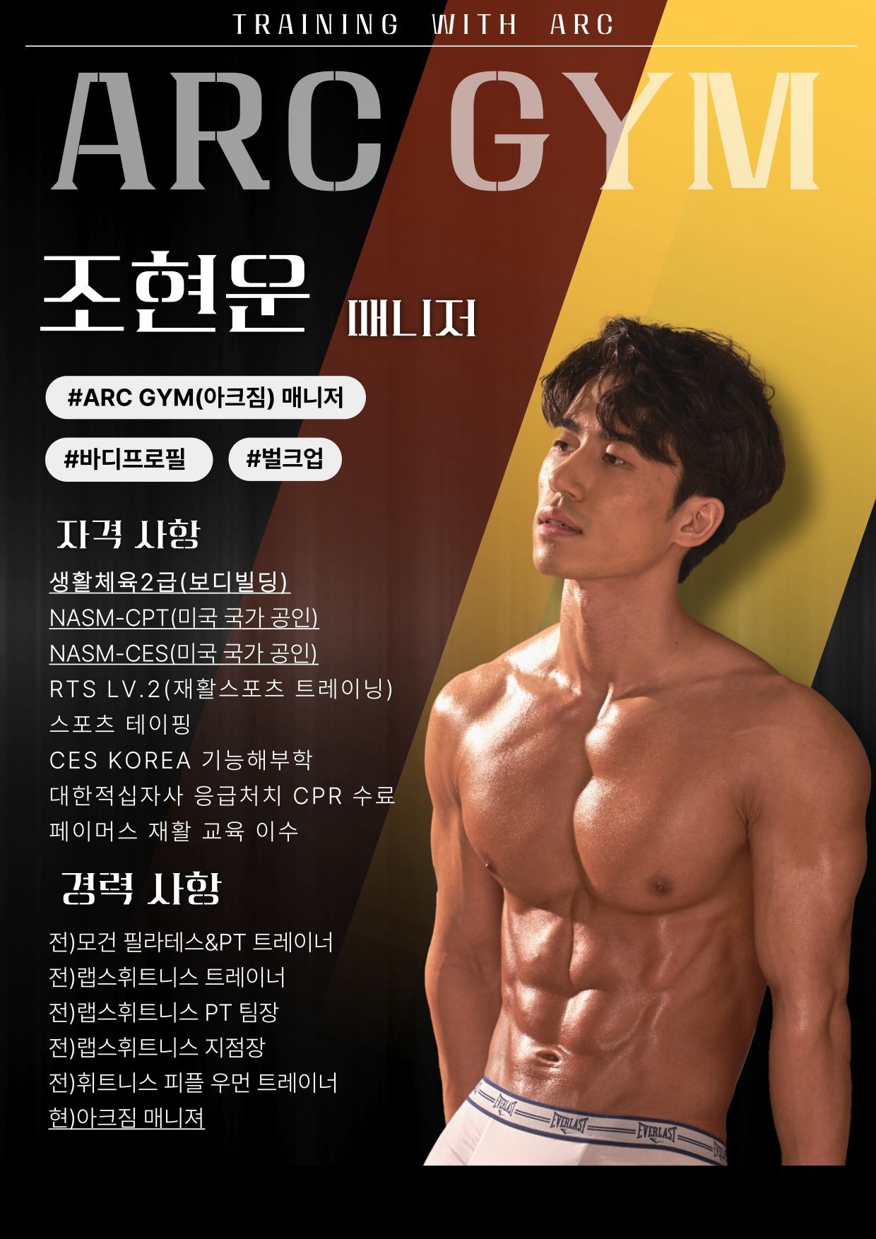 조현운 커버 이미지