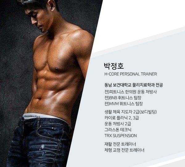 박정호 프로필 이미지