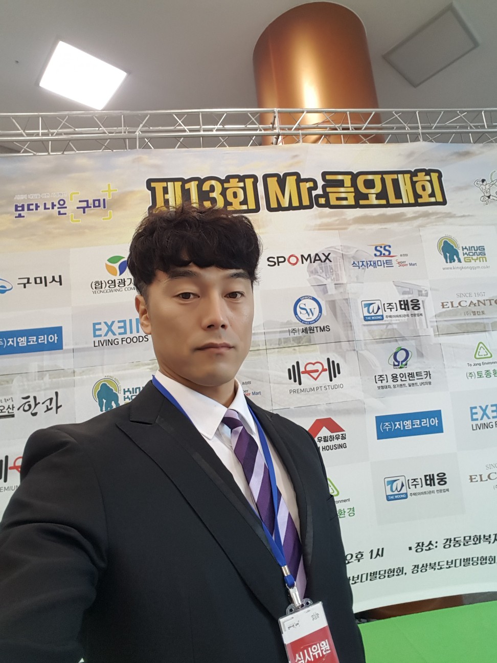 트레이너 테리 커버 이미지