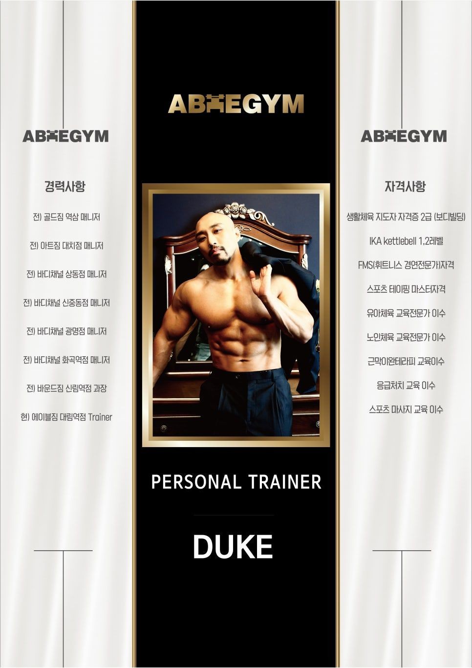 이상혁 프로필 이미지