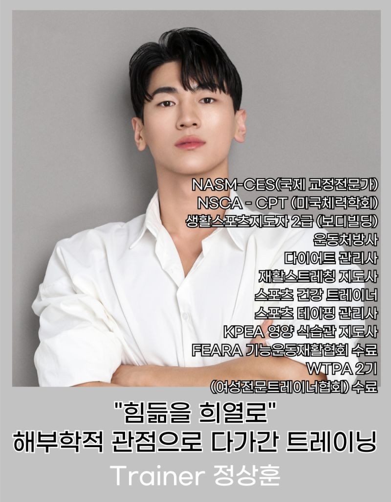 정상훈 커버 이미지