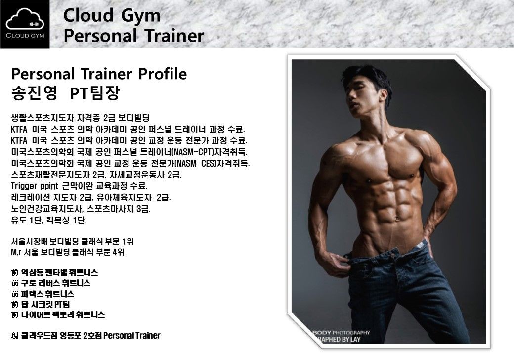 송진영 프로필 이미지