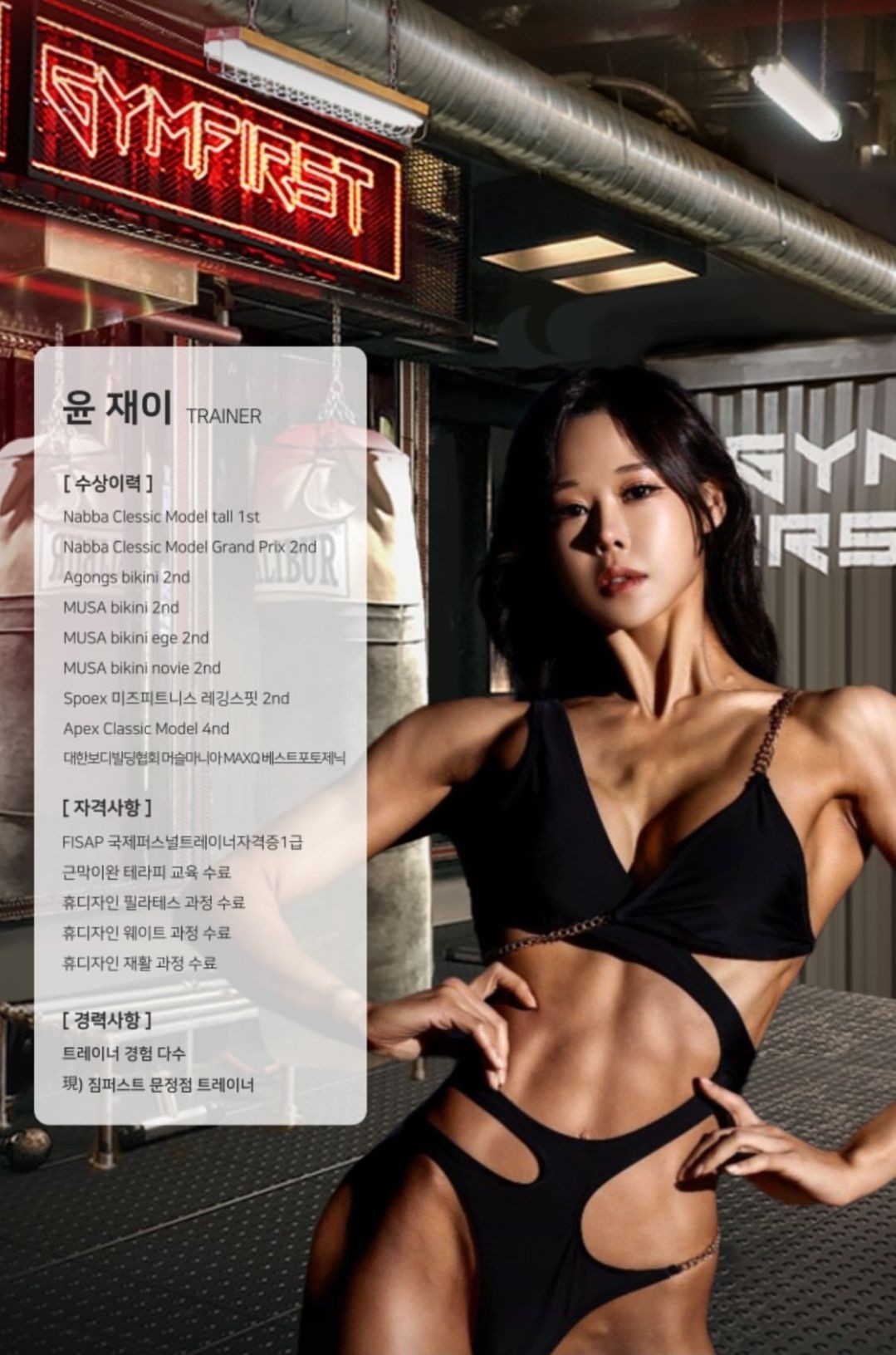 윤재이 커버 이미지