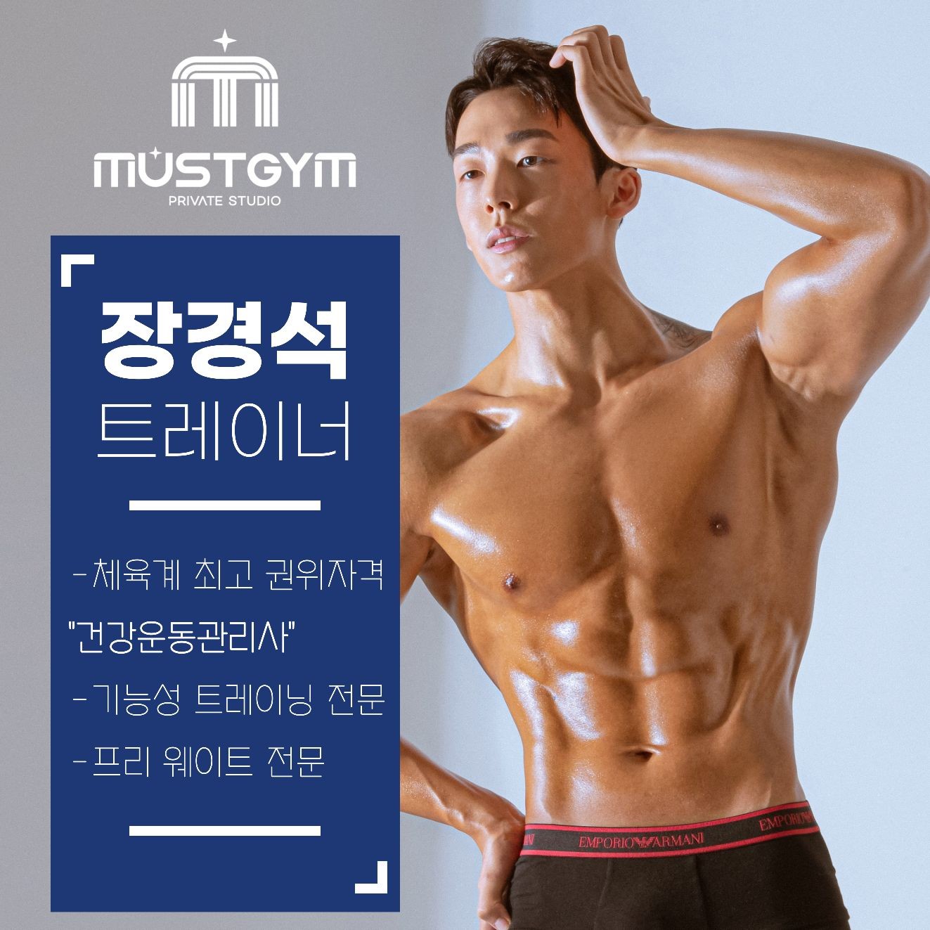 장경석 커버 이미지