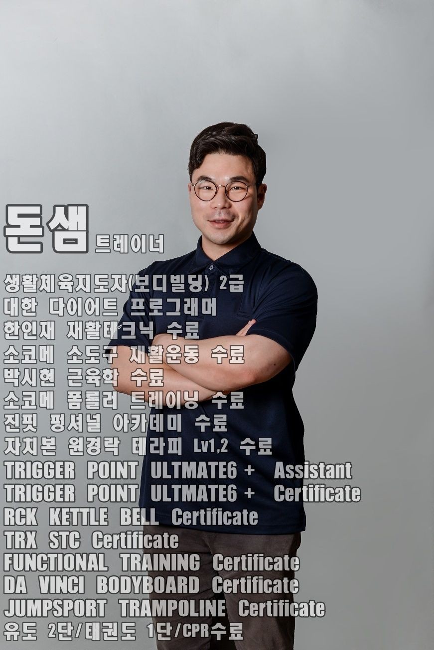 돈샘 커버 이미지