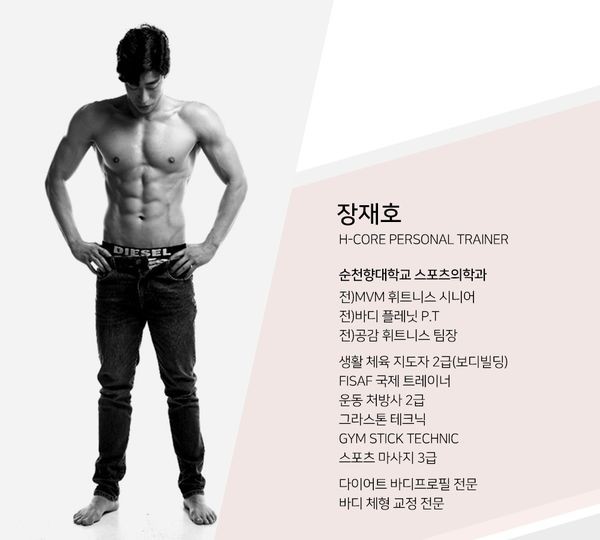 장재호 프로필 이미지