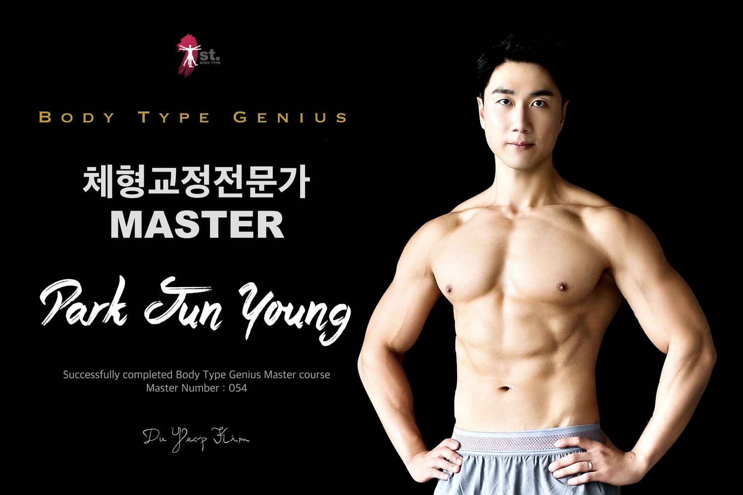 박준영 커버 이미지