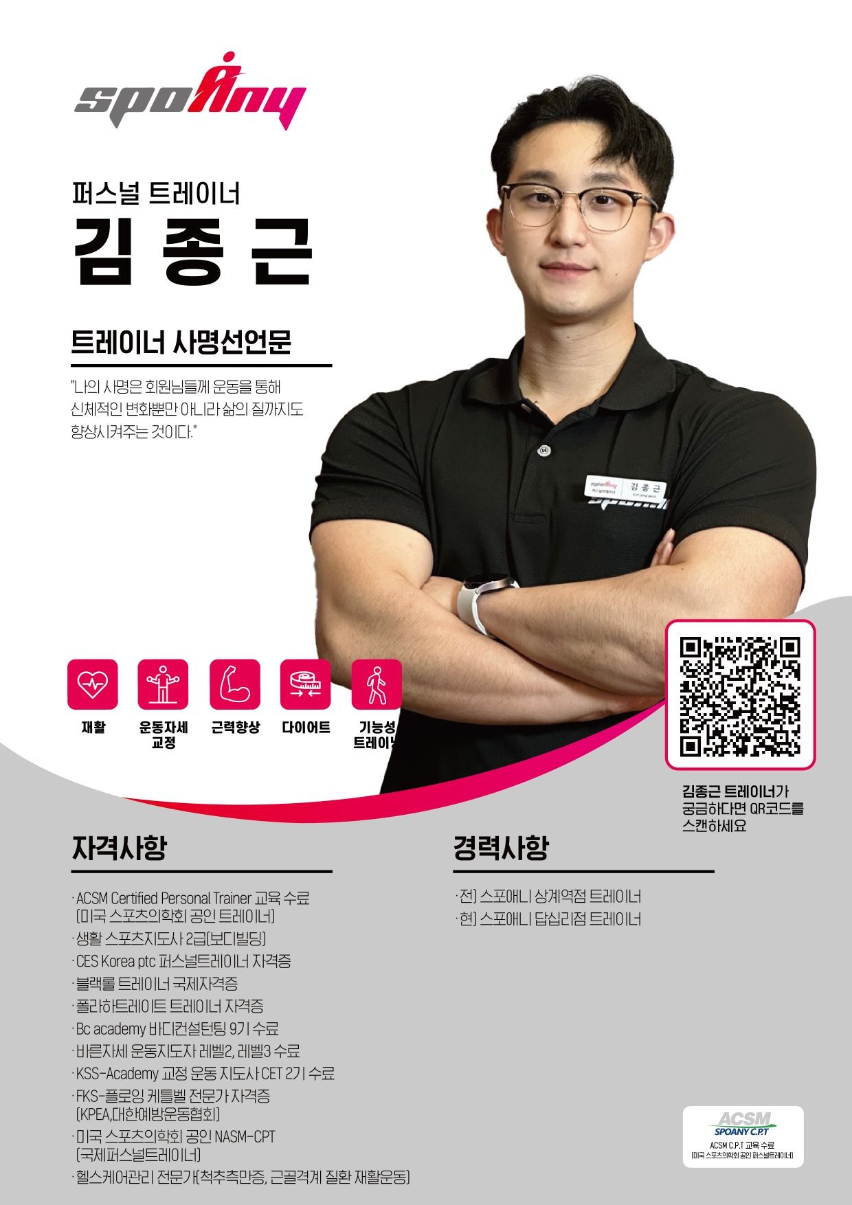 김종근 프로필 이미지