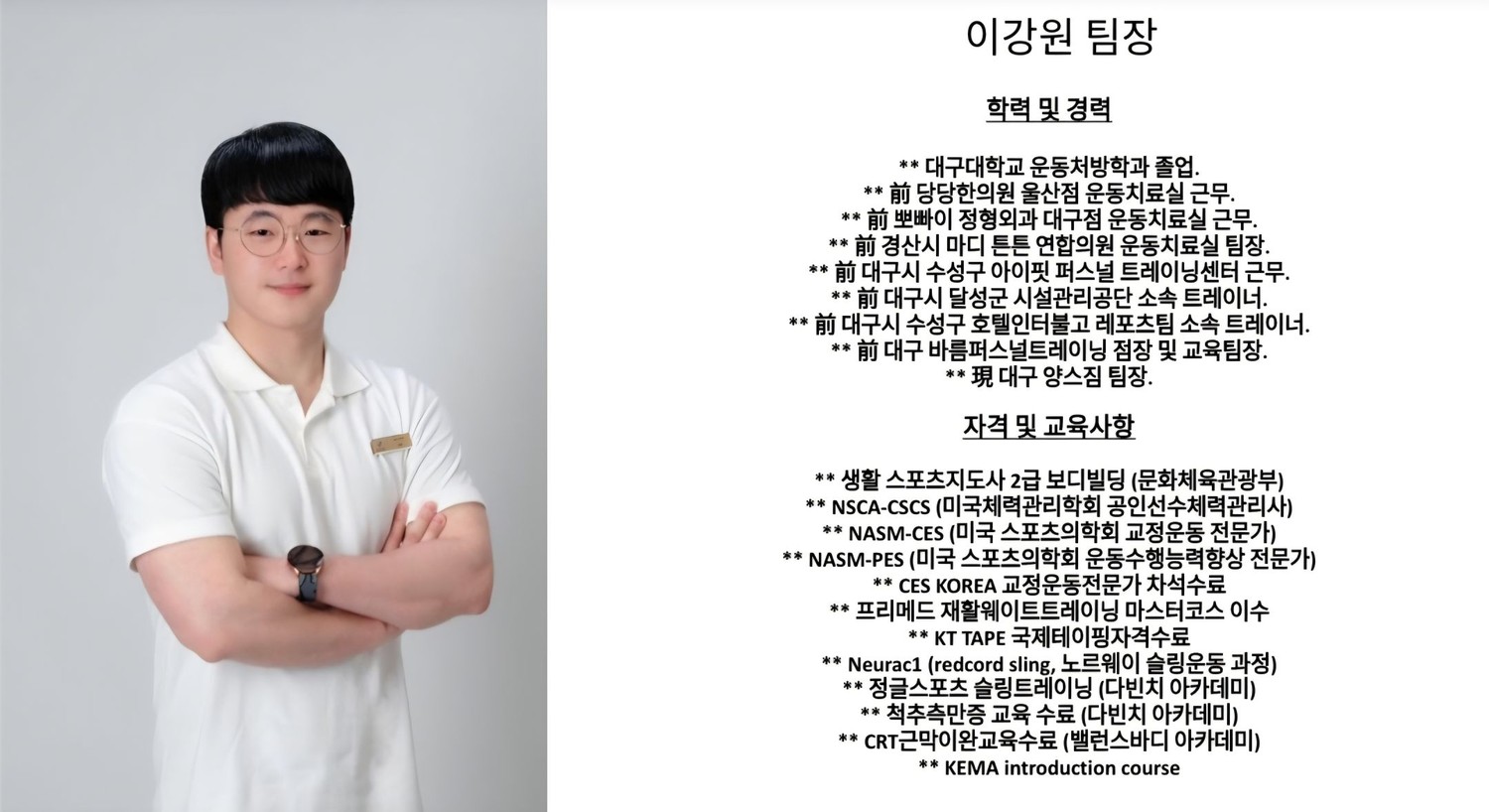 이강원 커버 이미지