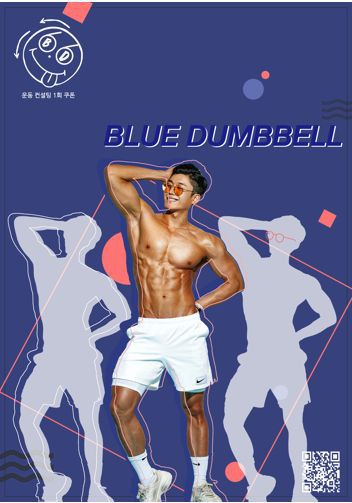 김민재 프로필 이미지