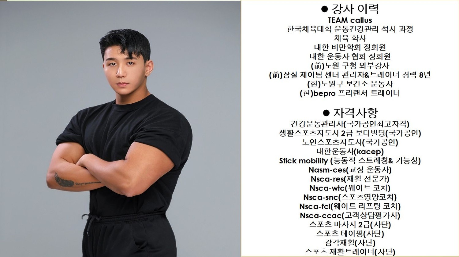 정성훈 커버 이미지