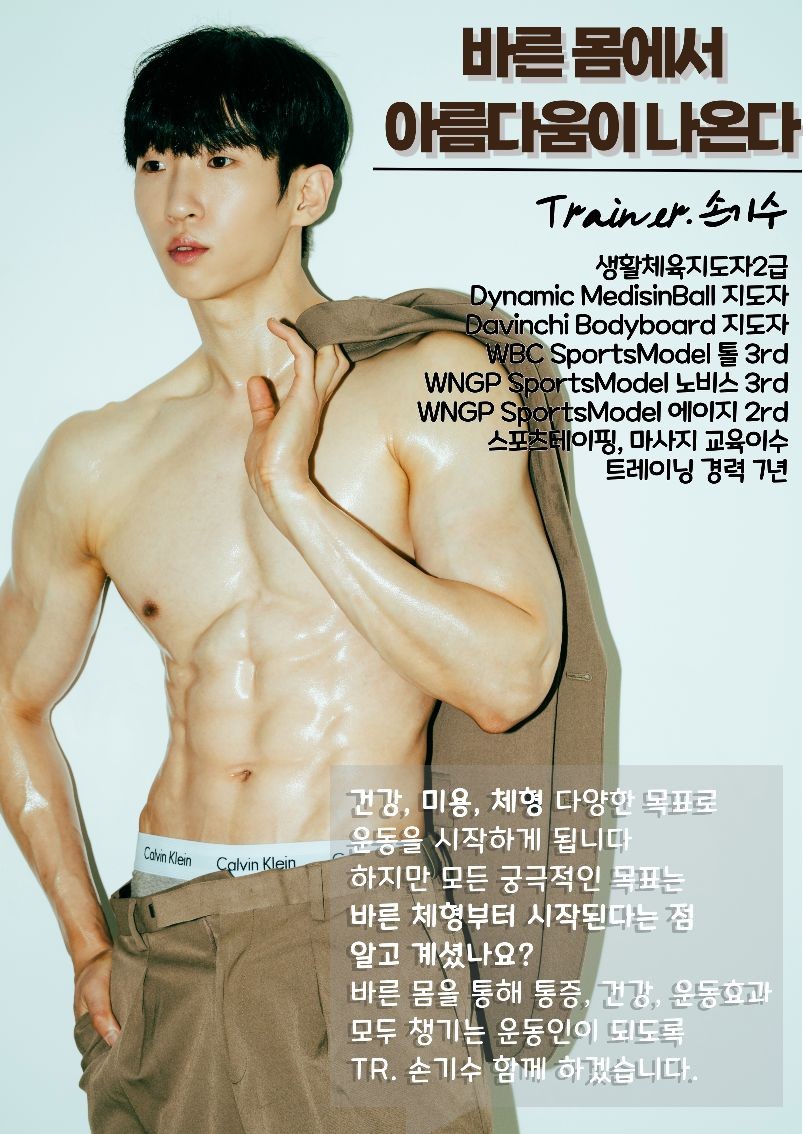 손기수 프로필 이미지