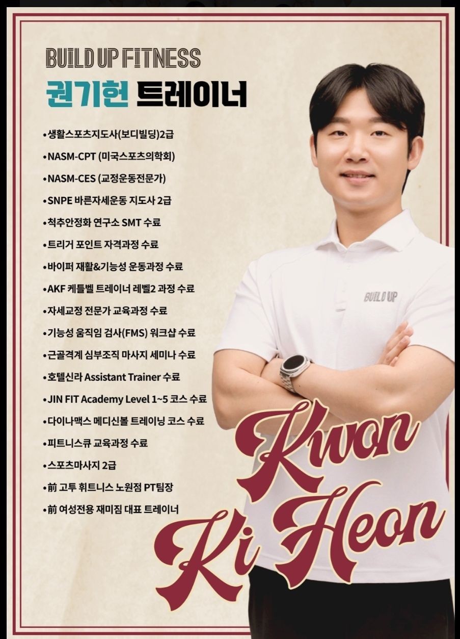 권기헌 프로필 이미지