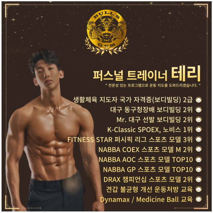 락범 프로필 이미지