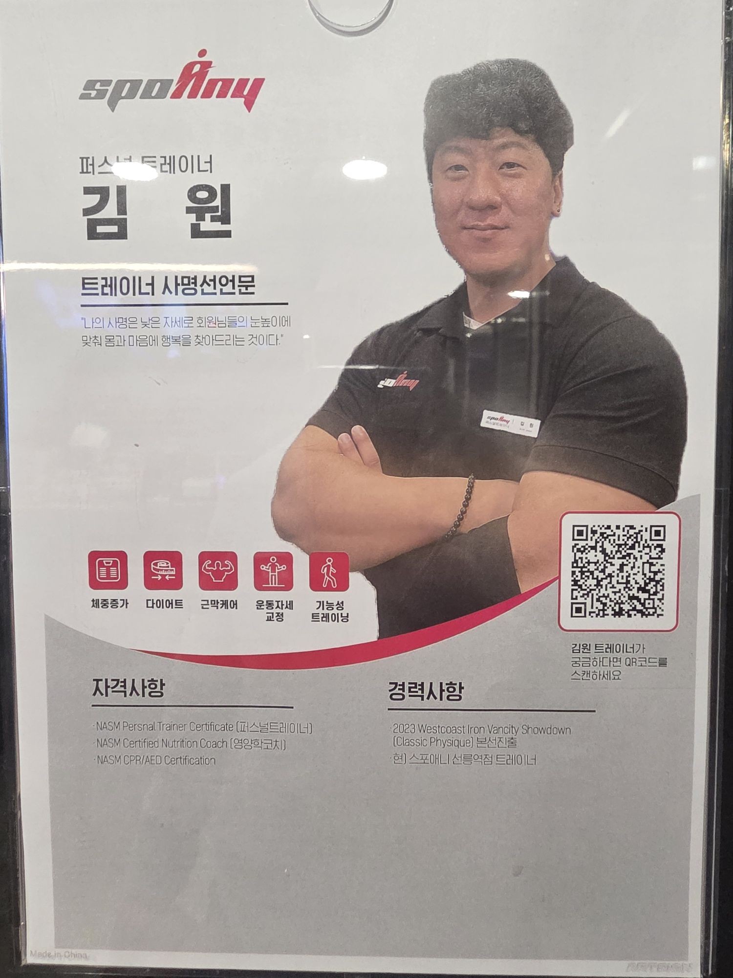 김원 프로필 이미지