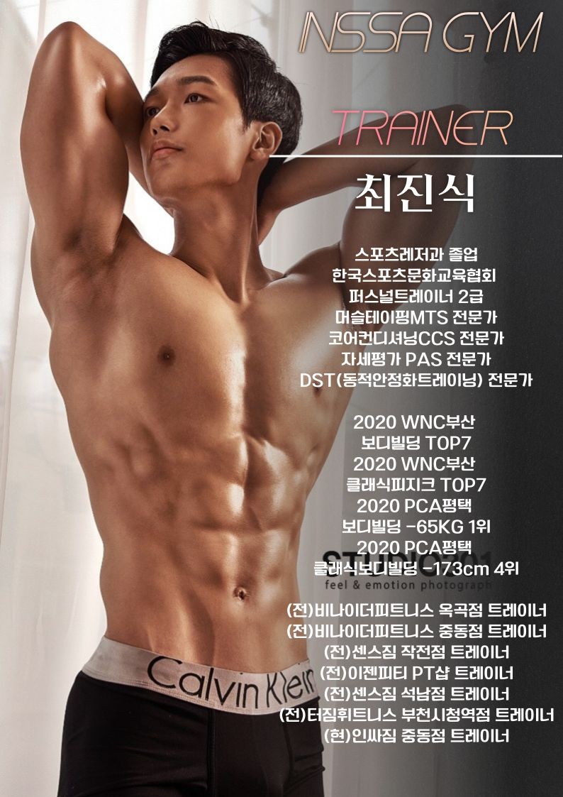 최진식 프로필 이미지