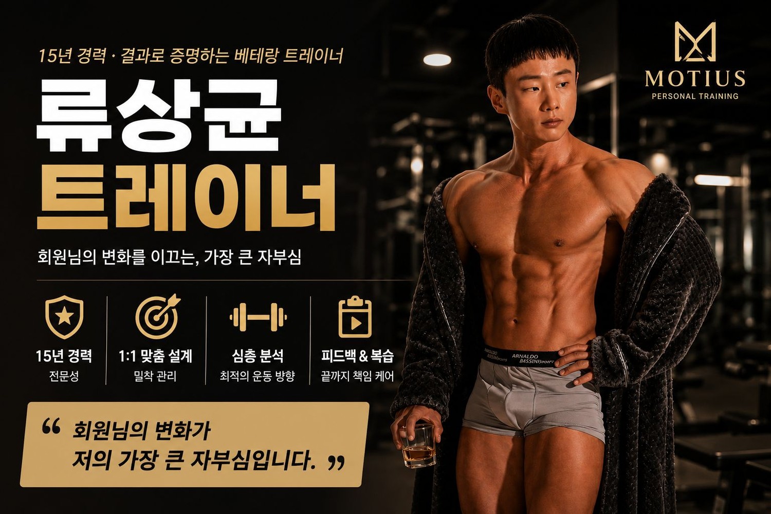 류상균 커버 이미지