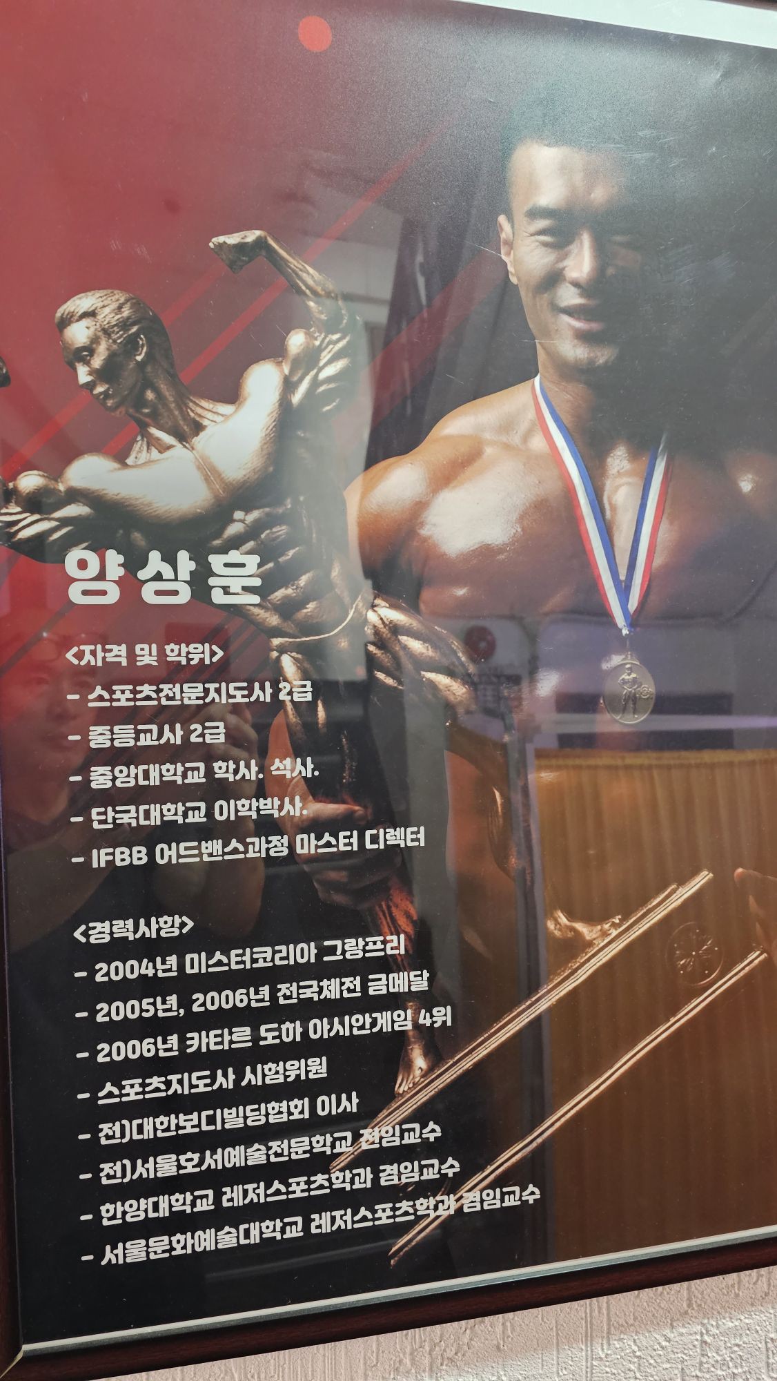 양상훈 커버 이미지