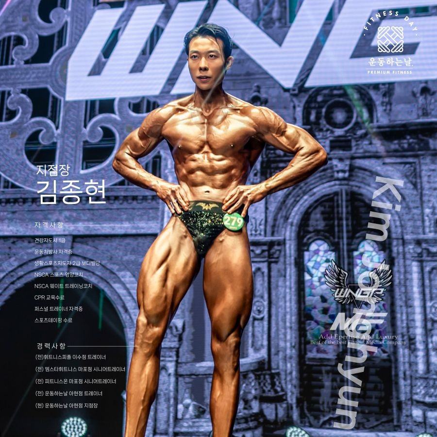 김종현 커버 이미지