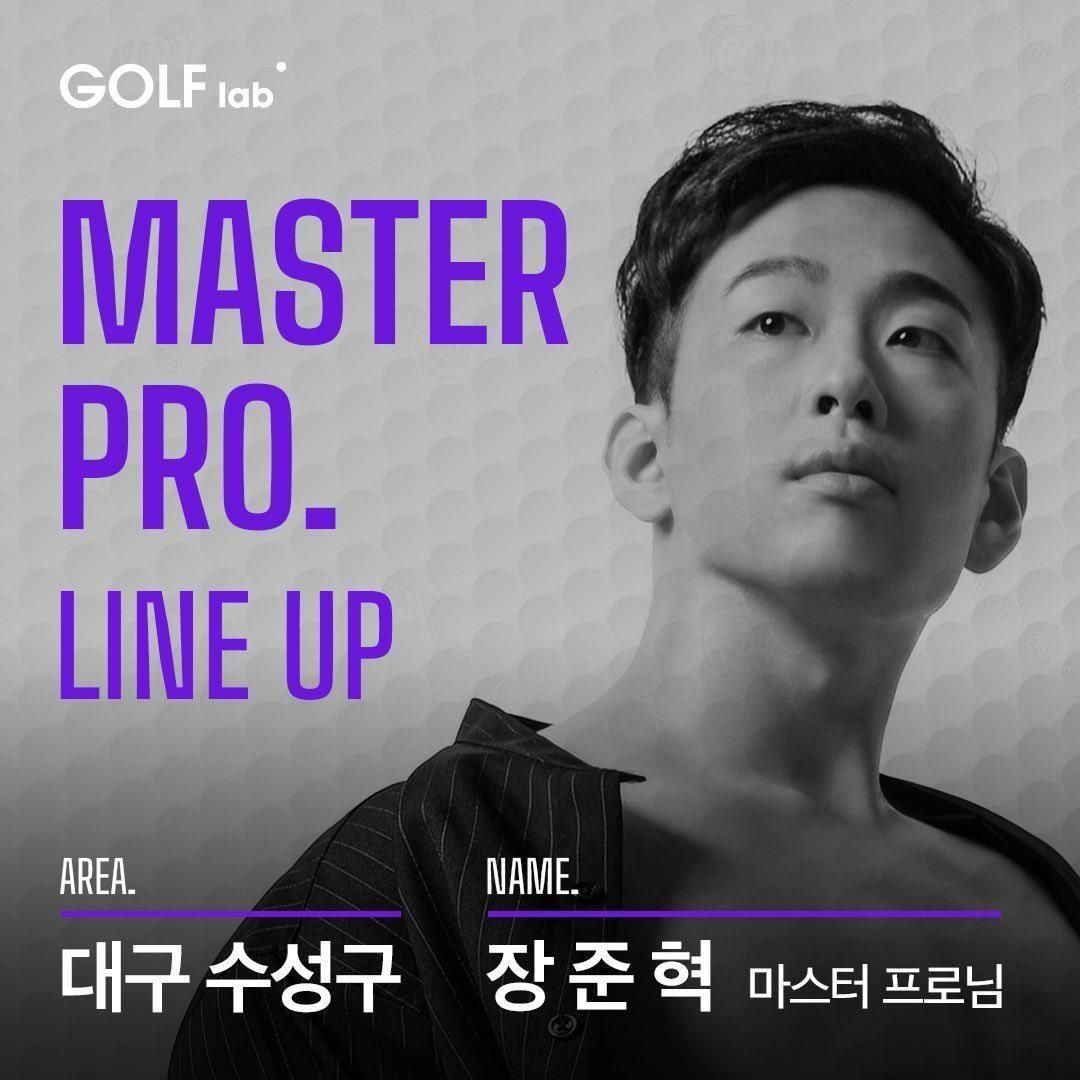 장준혁 커버 이미지