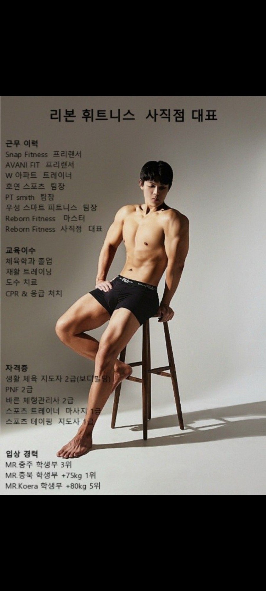 최현수 커버 이미지