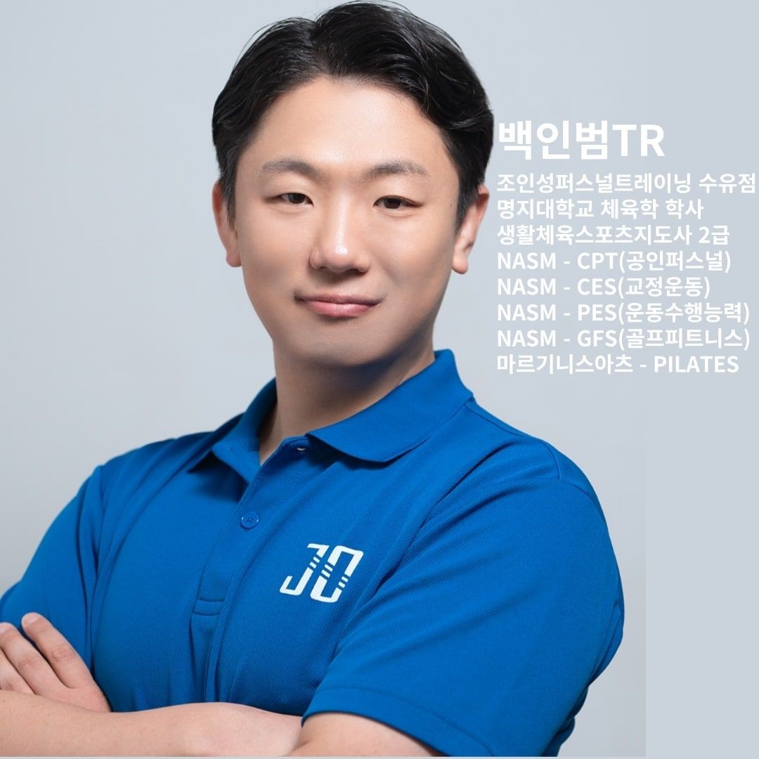 백인범 커버 이미지