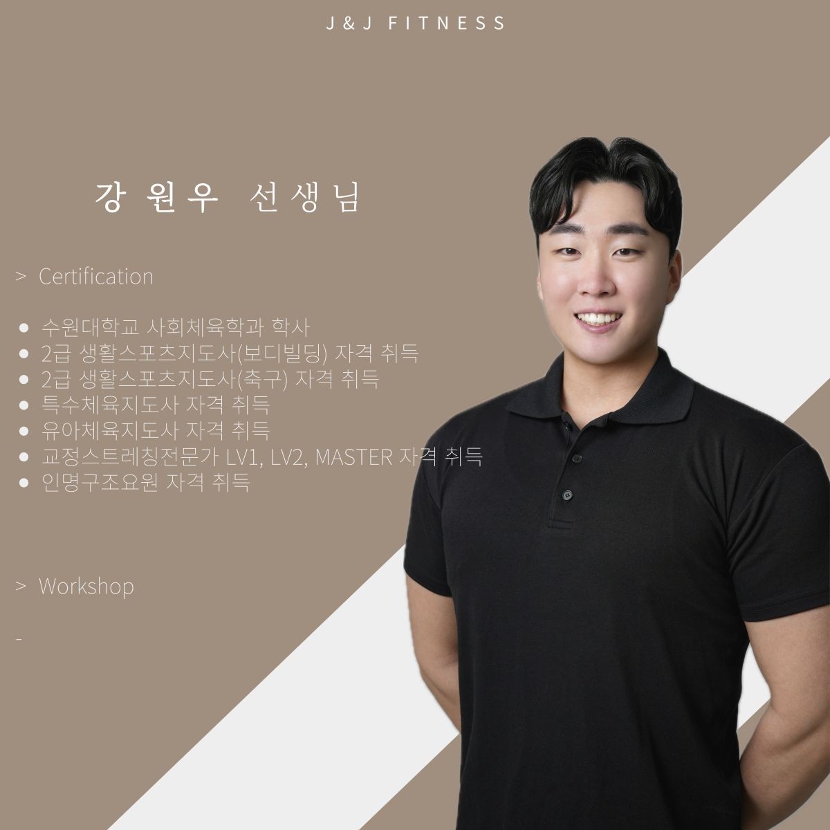 강원우 커버 이미지