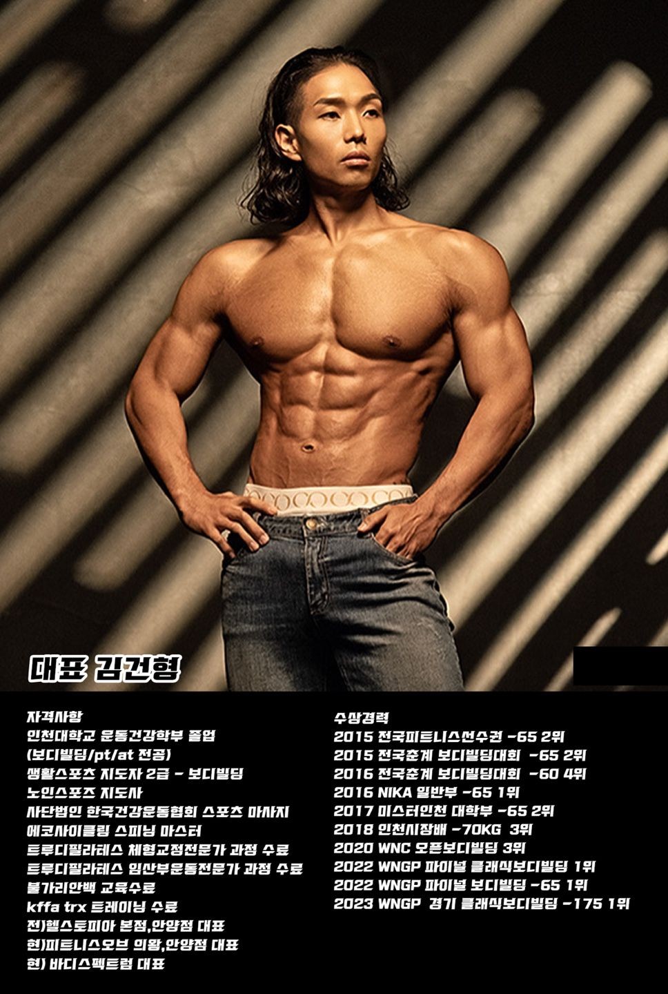 김건형 커버 이미지