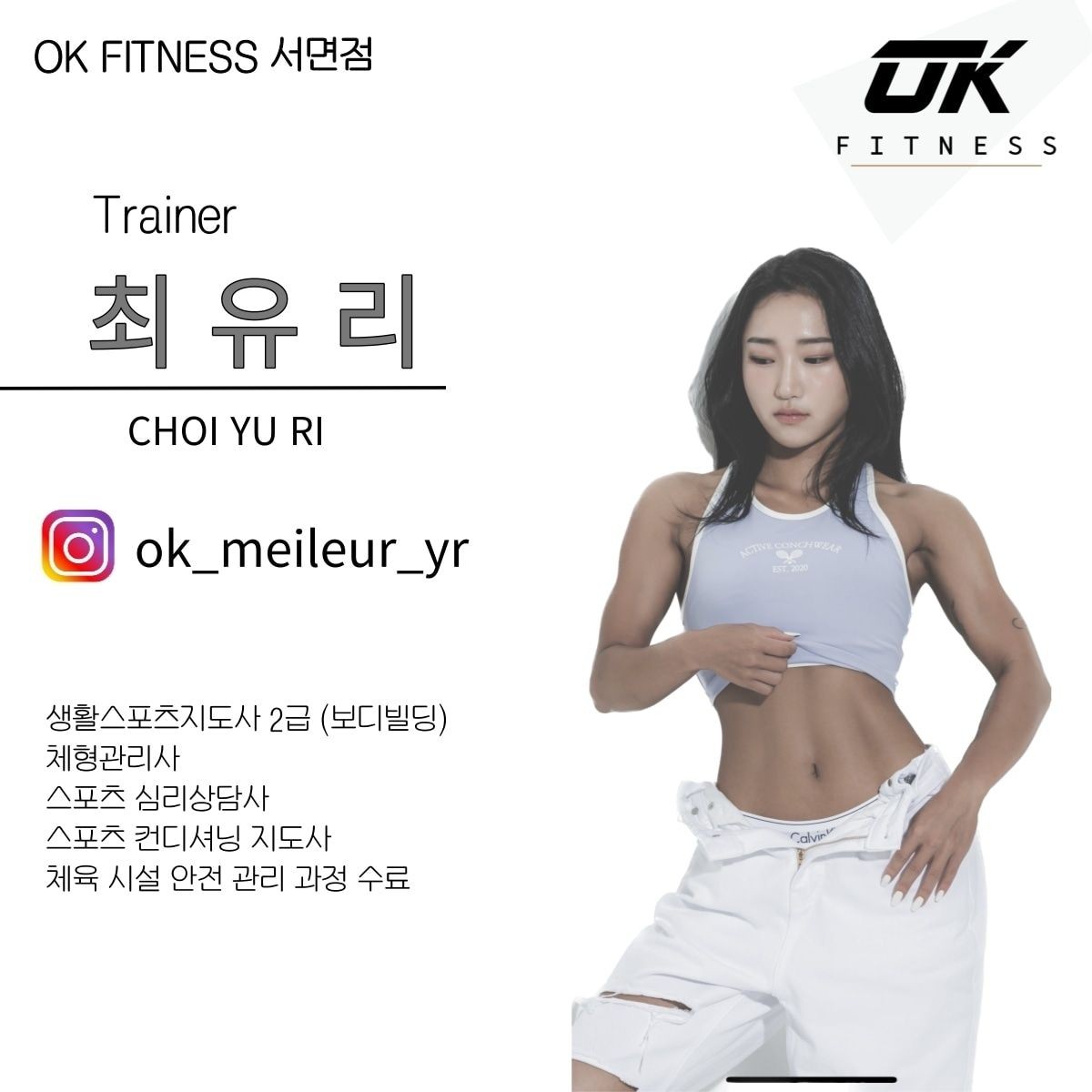 최유리 커버 이미지