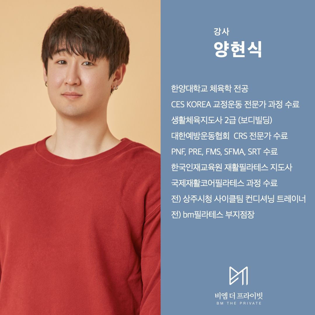 양현식 커버 이미지