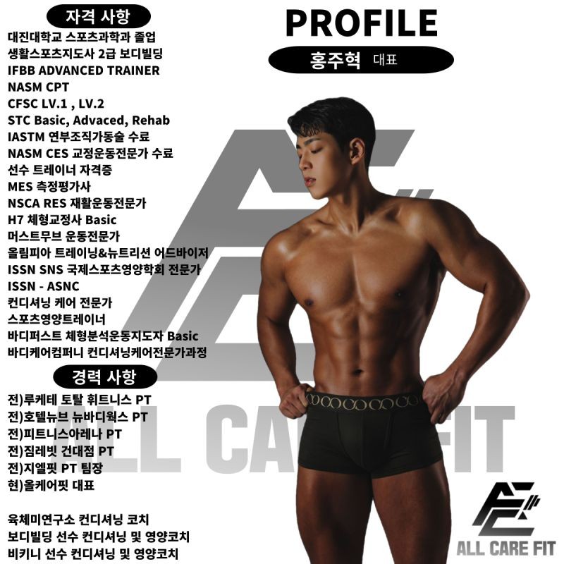 홍주혁 프로필 이미지