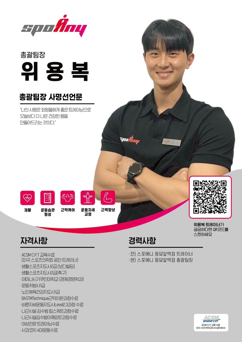 위용복 커버 이미지