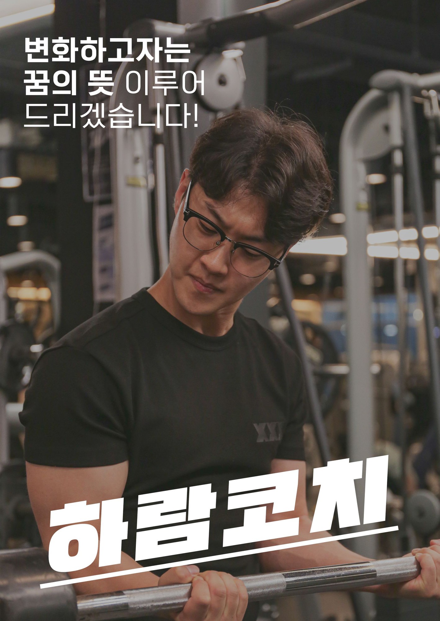 하람 커버 이미지