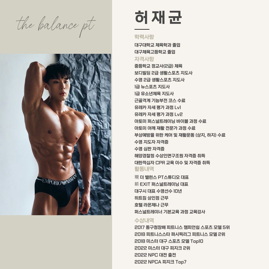 허재균 커버 이미지
