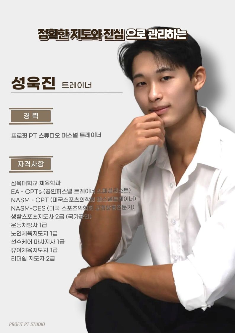 성욱진 프로필 이미지