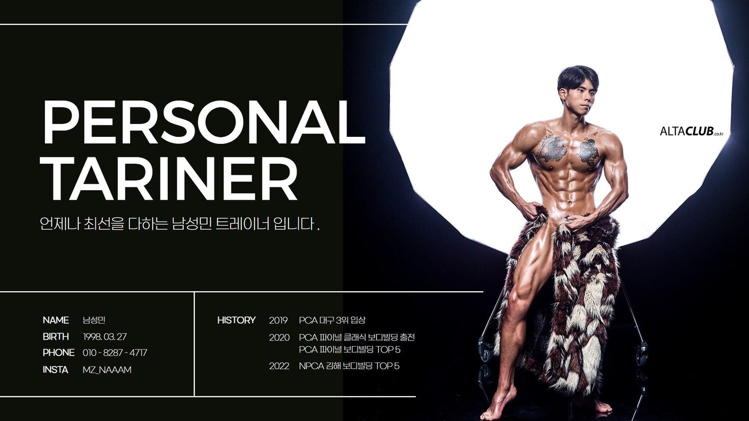 남성민 커버 이미지