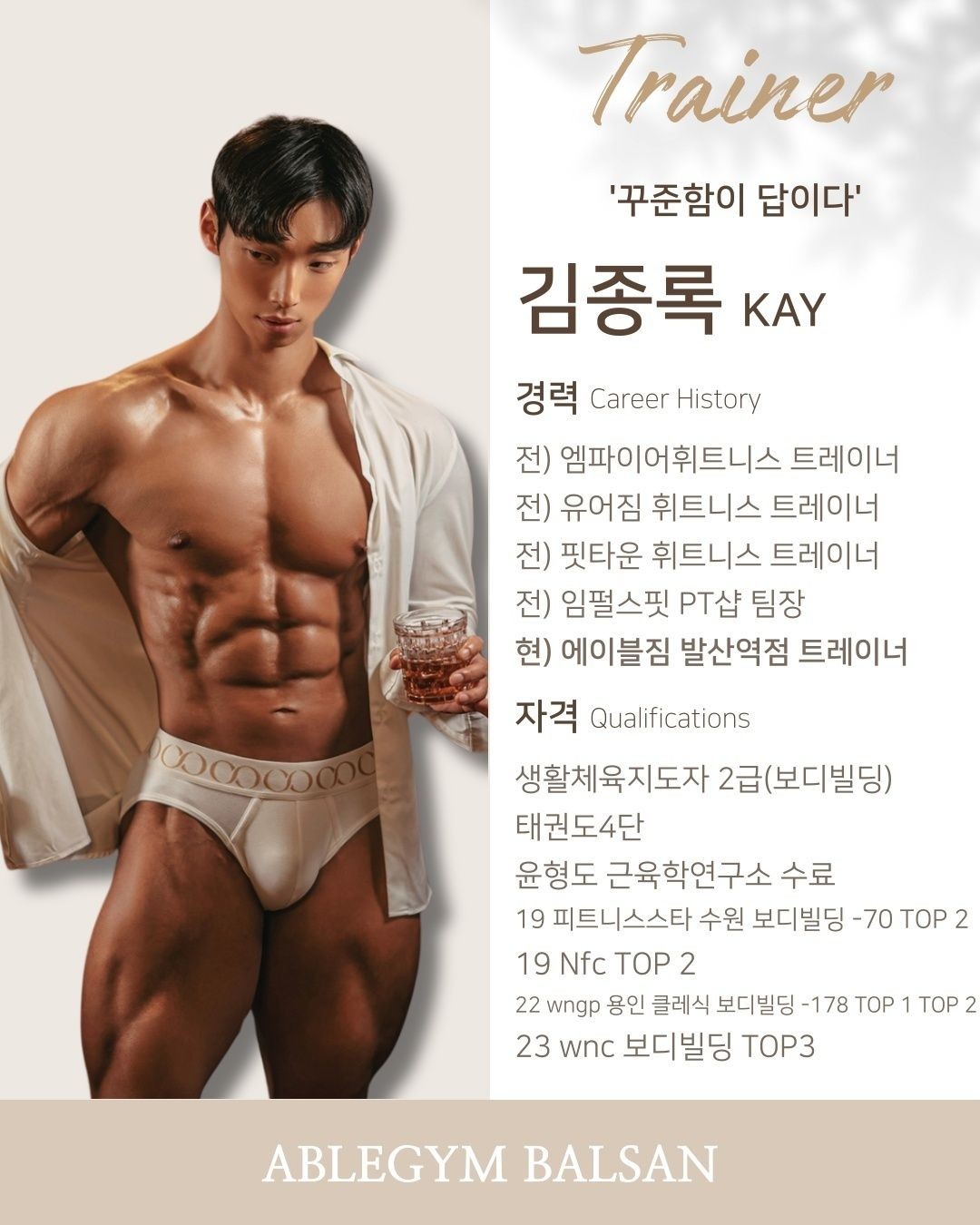김종록 커버 이미지